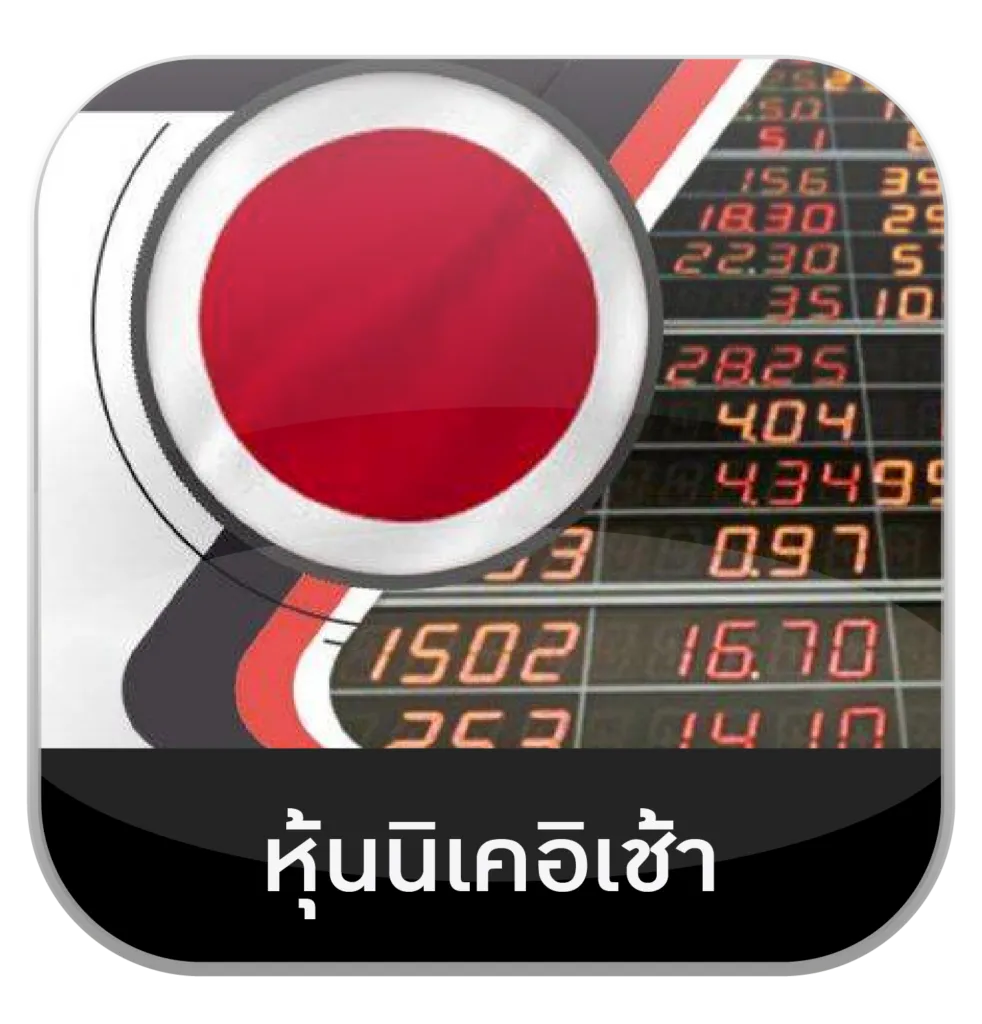 เว็บ หวย 888 vip