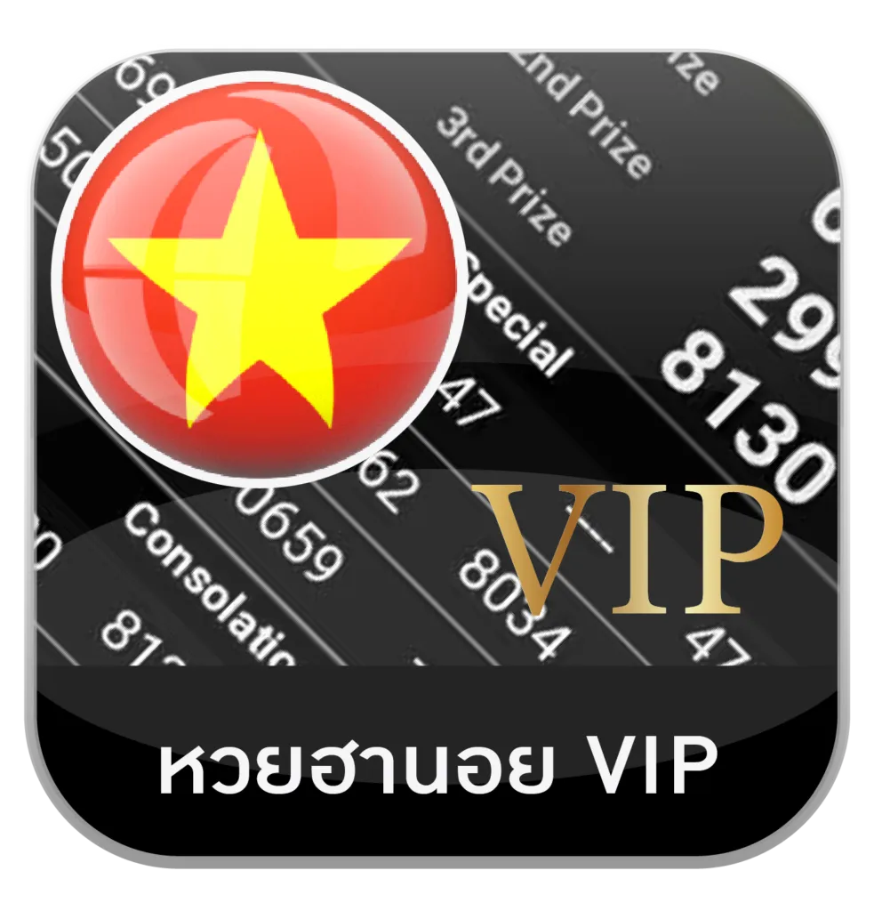 เว็บ หวย 888 vip