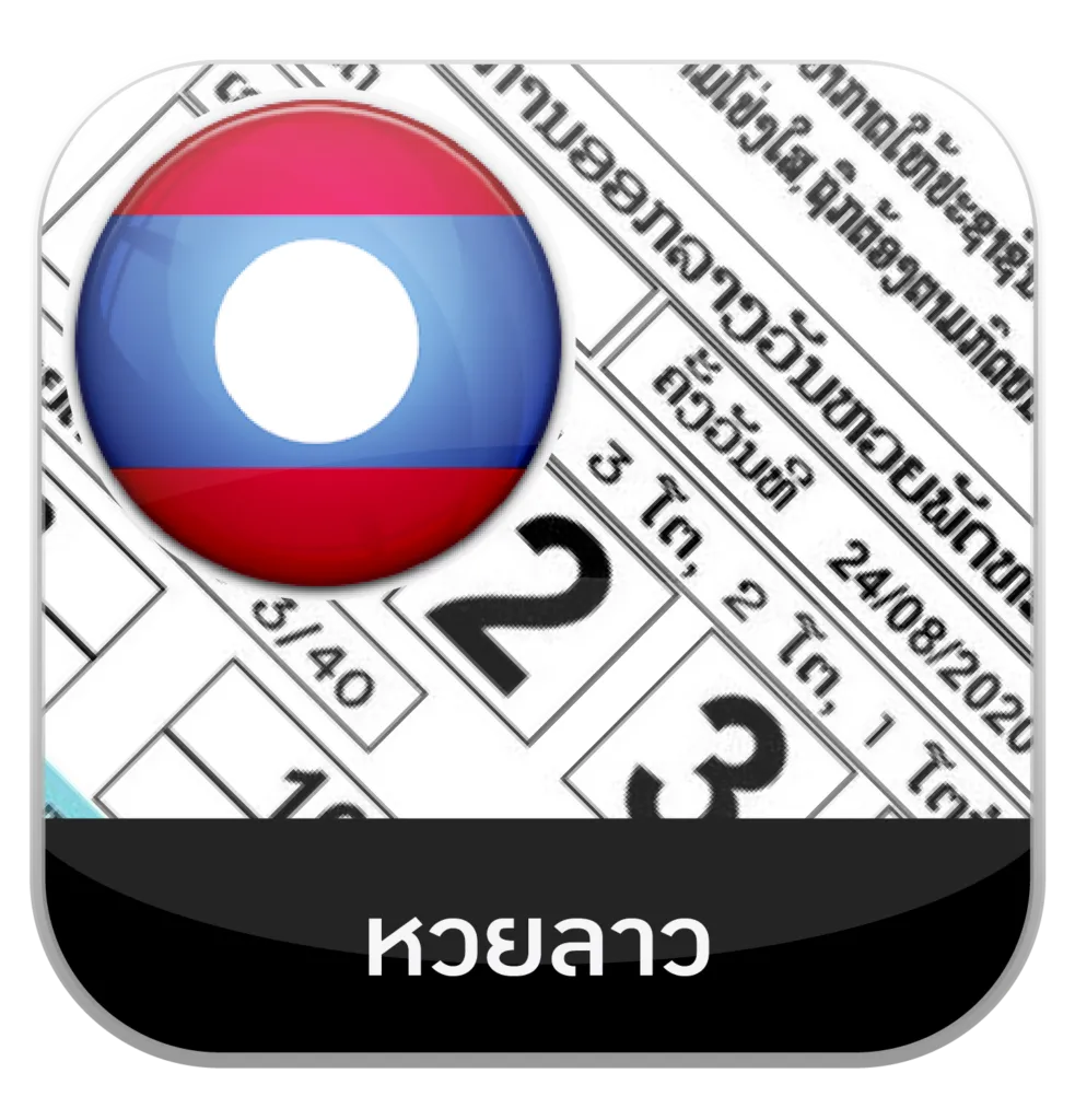 เว็บ หวย 888 vip
