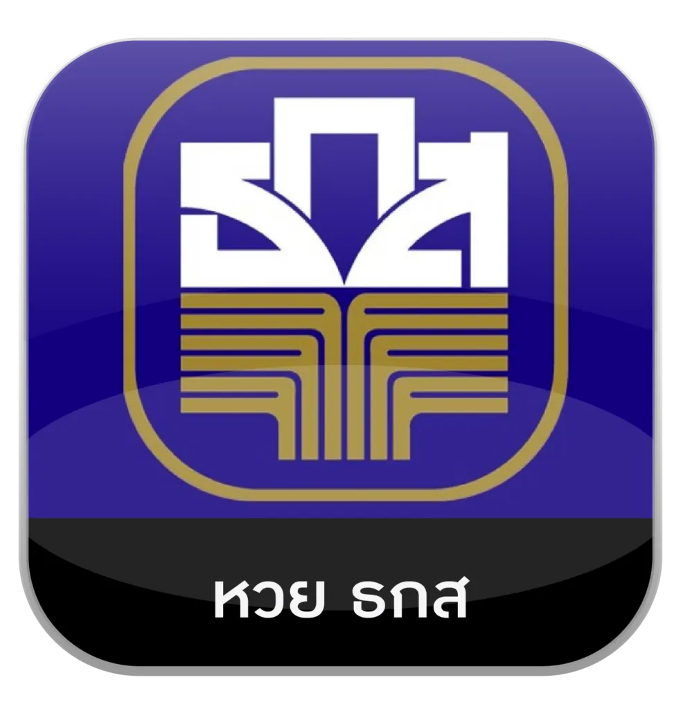 เว็บ หวย 888 vip