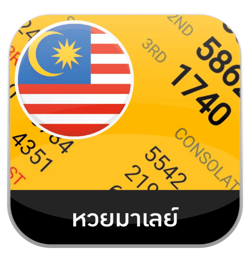 เว็บ หวย 888 vip