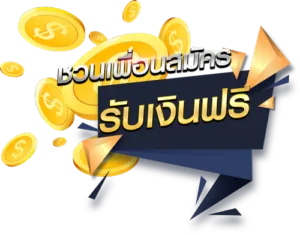 เว็บ หวย 888 vip